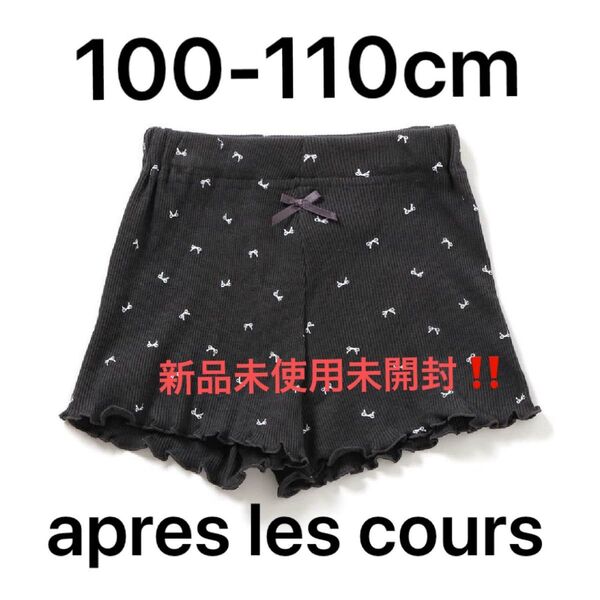 apres les cours 100 110 ショートパンツ ボトムス パンツ