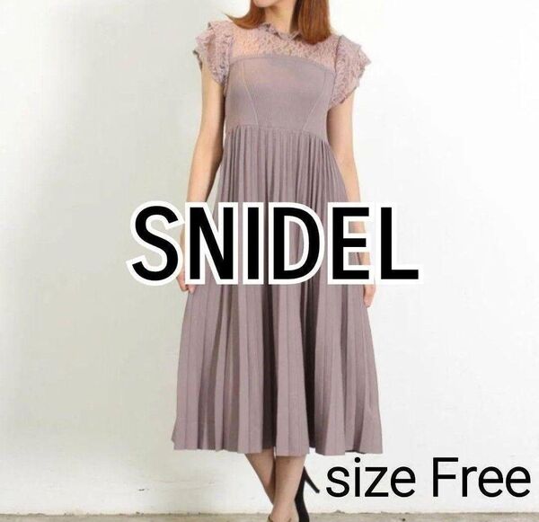SNIDEL ガーデンレースニットワンピース ピンク フリーサイズ