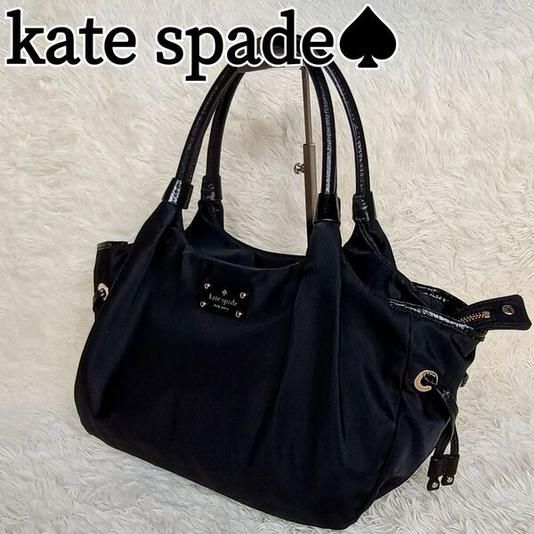 kate spade ケイトスペード ナイロン トートバッグ ハンドバッグ