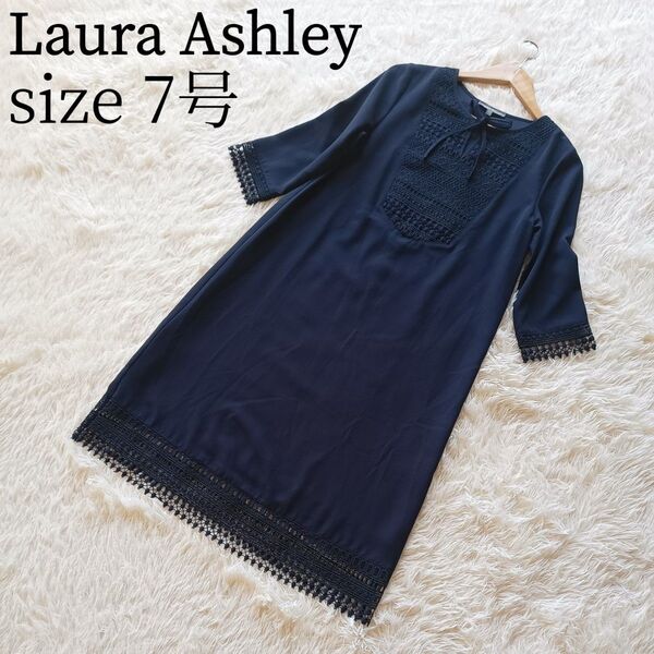 Laura Ashley 7号 レースワンピース ネイビー 膝丈 七分袖