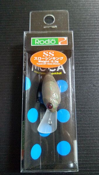 新品 Rodio craft MOCA ロデオクラフト モカDR-SS 黒まんじゅう クロマンジュウ