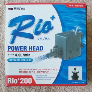 カミハタ Rio+200 リオプラス POWER HEAD 50Hz 海水・淡水両用