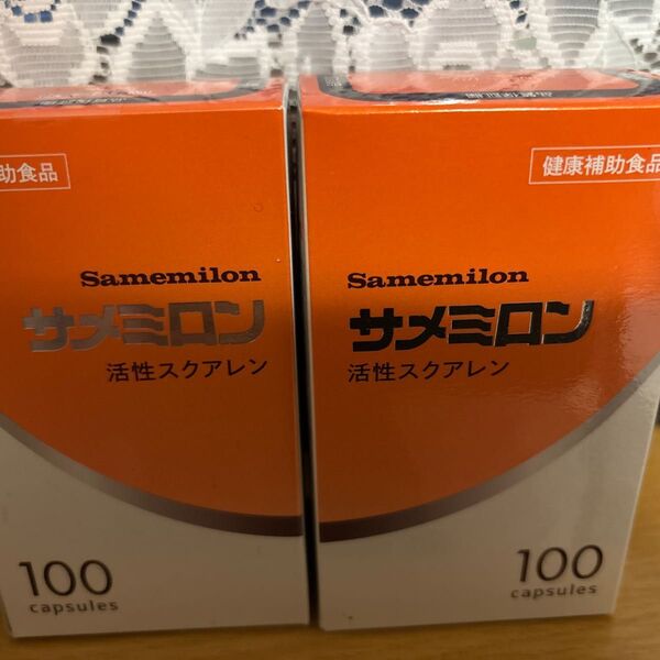 サメミロン 100粒×2箱セット