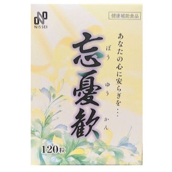 忘憂歓 120粒 2箱