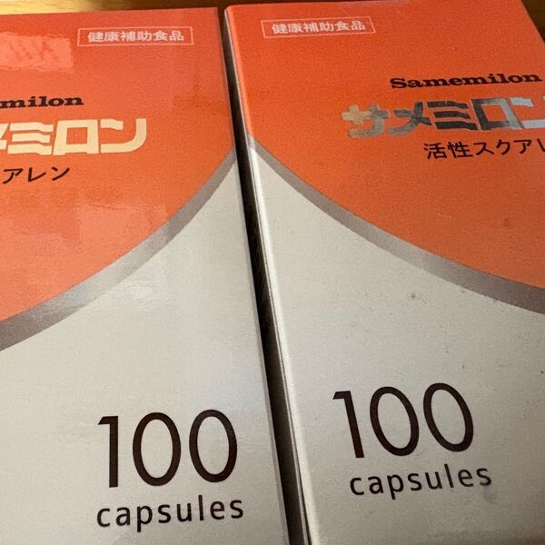 サメミロン 100カプセル×2個
