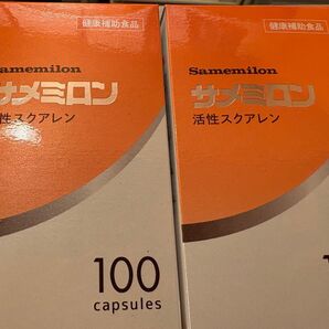 サメミロン 活性スクアレン 100粒 2箱セット