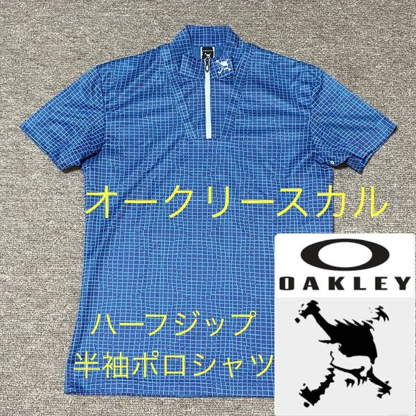 未使用 オークリー スカル スタンドカラー 半袖ポロシャツ ドライ生地 L OAKLEY SKULL