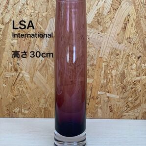 LSA フラワーベース パープル花瓶 花器 ハンドメイド LSA International 高さ30cm