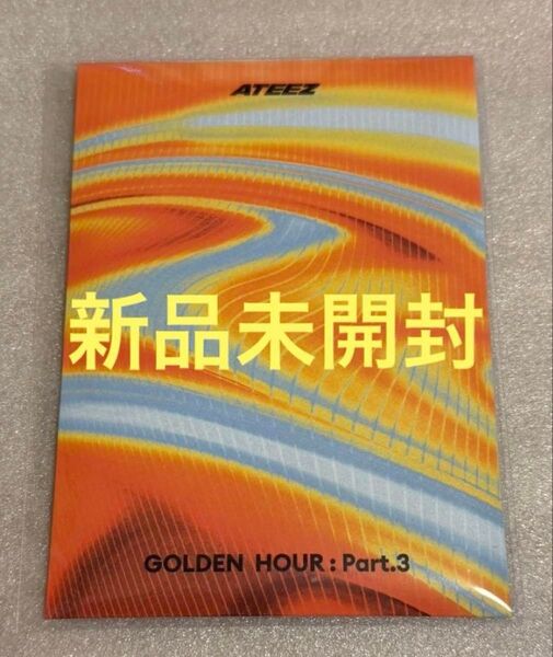 【新品未開封】ATEEZ GOLDEN HOUR:Part3 POCA