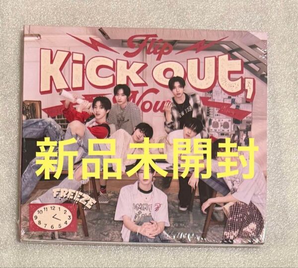 【新品】KICKFLIP KICK Out Flip Now Get CD