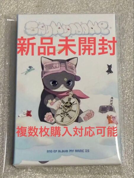 【新品未開封】SAY MY NAME Is... mallang Ver