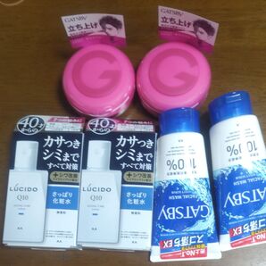 マンダム株主優待 GATSBY スタイリンググリース LUCIDO 化粧水 洗顔料 まとめ売り