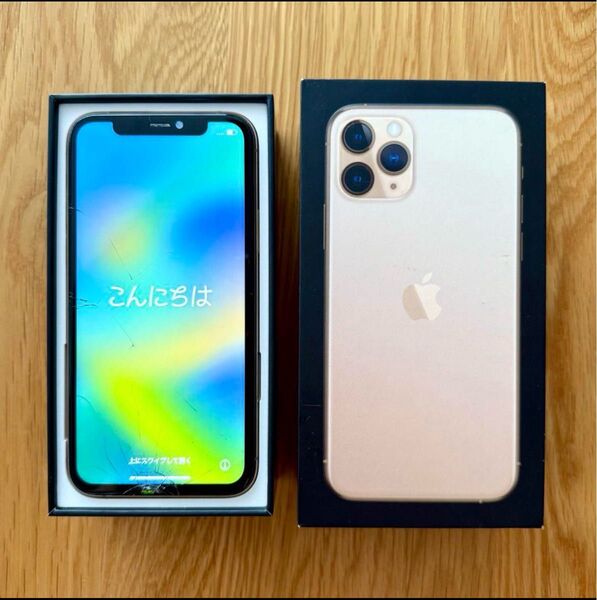 iPhone 11 Pro SIMロック解除済 ゴールド 256GB
