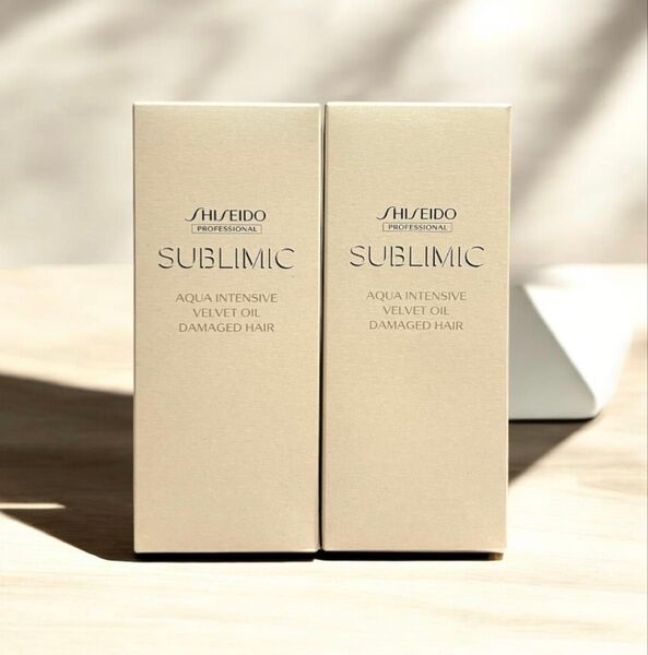 資生堂サブリミック アクアインテンシブ ベルベットオイル100mL 2本セット
