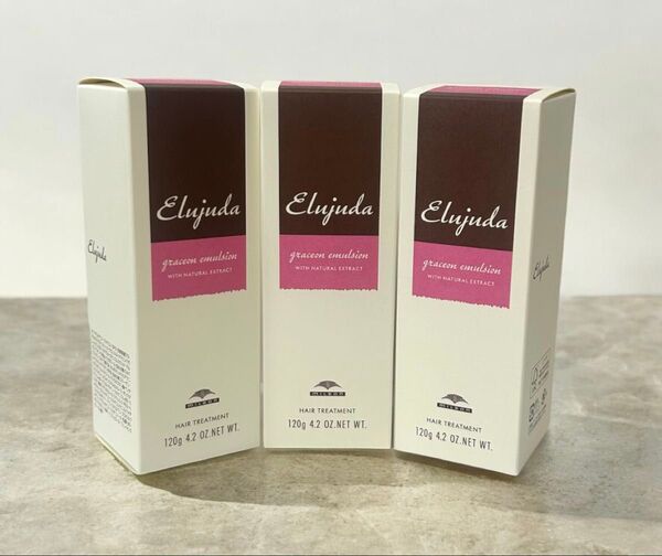 ミルボン エルジューダ グレイスオンエマルジョン 120mL 3本セット
