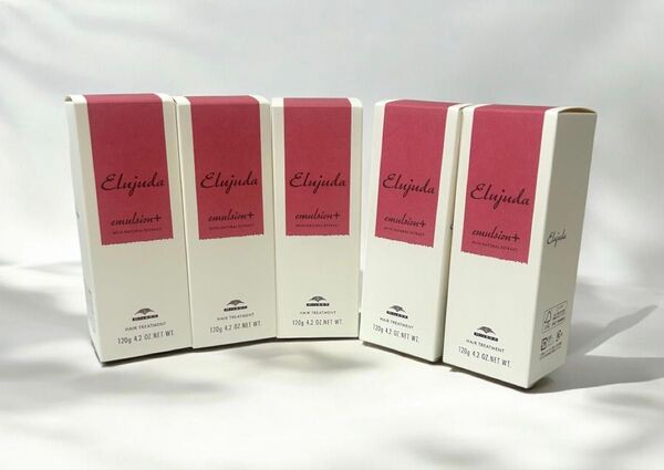 ミルボン エルジューダ エマルジョン+ 120g 5本セット
