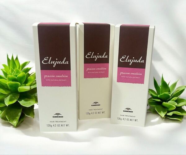 ミルボン エルジューダ グレイスオンエマルジョン 120mL 3本セット