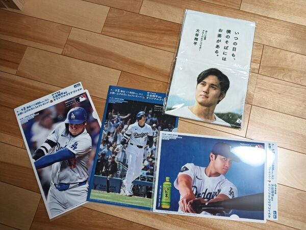 大谷翔平 ドジャーズ おーいお茶 クリアファイル オリジナルタオル セット 非売品未使用 自宅保管品