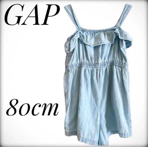 破格 美品 デニム サロペット ベビーギャップ GAP海外 お洒落 可愛い ベビー服 80cm 女の子 オールインワン