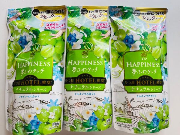 レノア ハピネス 夢ふわタッチ ナチュラルシリーズ シャインマスカット つめかえ用 370mL×3袋