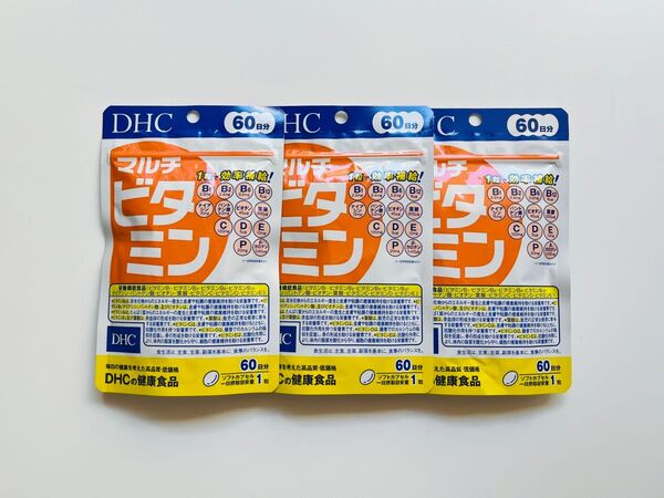 DHC マルチビタミン 60日分×3袋