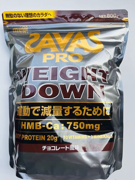 ザバス プロ ウェイトダウン チョコレート風味 800g
