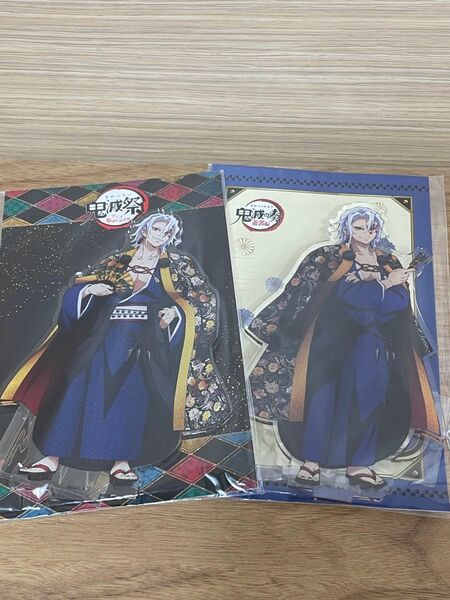 鬼滅の刃 アクスタ アクリルスタンド 宇髄天元 天元 鬼滅祭 鬼滅の奏 遊郭編 セット アクリルフィギュア フィギュア 鬼滅