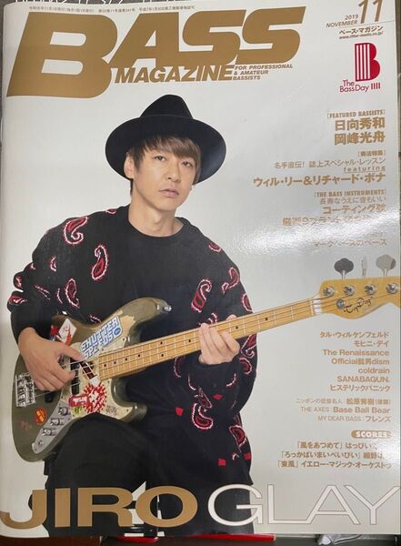 ベースマガジン BASS MAGAZINE 2019年11月号