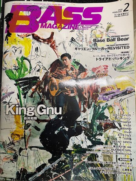 ベースマガジン BASS MAGAZINE 2020年2月号