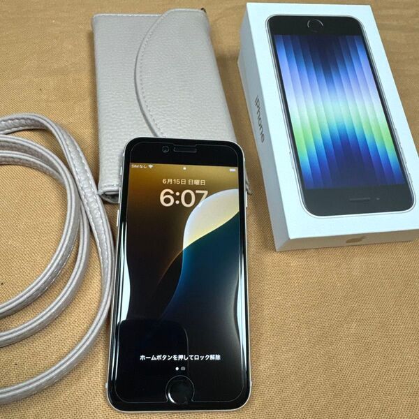 iPhone SE3 (第3世代) ホワイト 保護フィルム ケース付 美品です