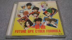 * free shipping * Future GPX Cyber Formula *THE..* soundtrack *