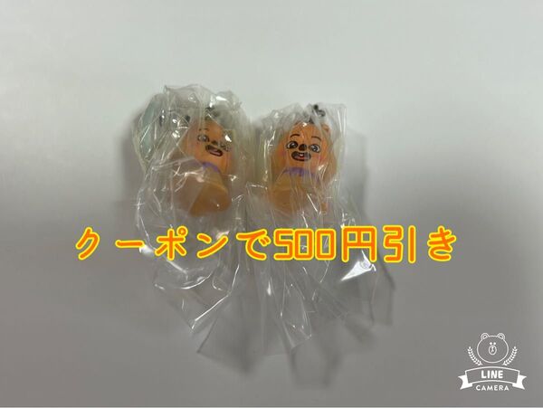 StrayKids SKZOO スキズ めじるしアクセサリー クォッカ