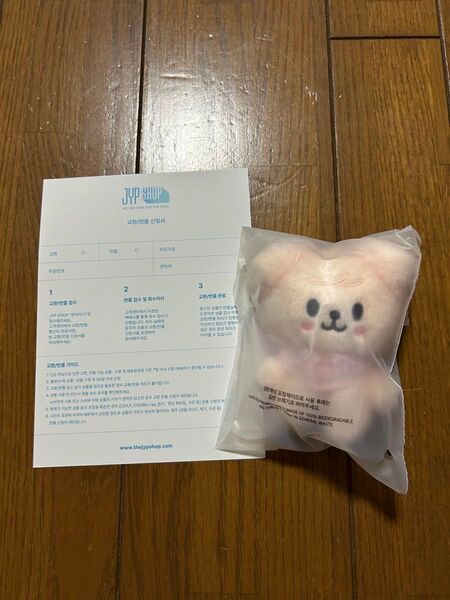 StrayKids ペンミ SKZ 5'CLOCK 10cm ぬいぐるみ スンミン パピーム