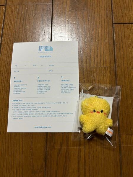 Stray Kids SKZOO KEYRING MICRO Ver. フィリックス ポガリ