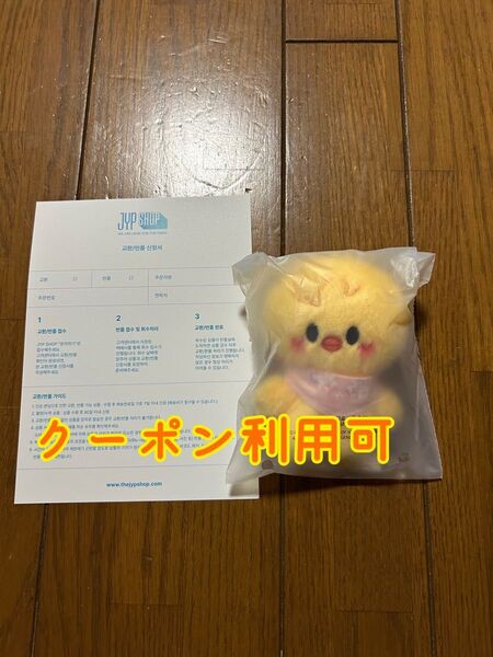 StrayKids ペンミ SKZ 5'CLOCK 10cm ぬいぐるみ フィリックス ポガリ