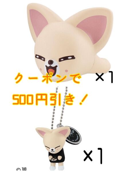 straykids skzoo ガチャ つまんでつなげてマスコット ぷくっとリング アイエン フォクシニー