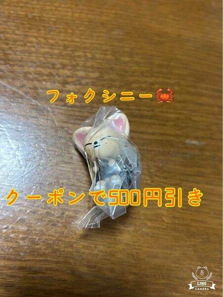straykids skzoo ガチャ つまんでつなげてマスコット アイエン フォクシニー