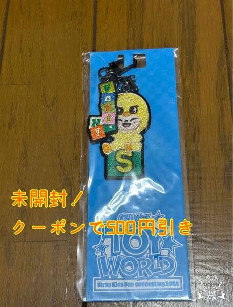 SKZ TOY WORLD フォクシニー アイエン キーホルダー straykids スキズ skzoo