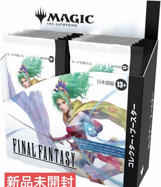 MTG FINAL FANTASYコレクター・ブースター 日本語版 1BOX