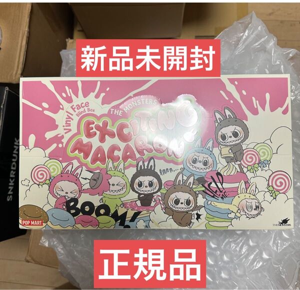 Popmart THE MONSTERS Macaron ぬいぐるみLabubu