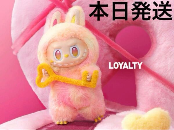 正規品Big into Energy ぬいぐるみペンダント LOYALTYラブブ