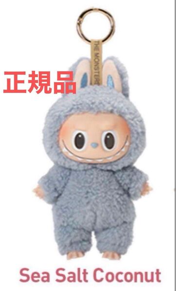 THE MONSTERS Exciting Macaron ぬいぐるみ