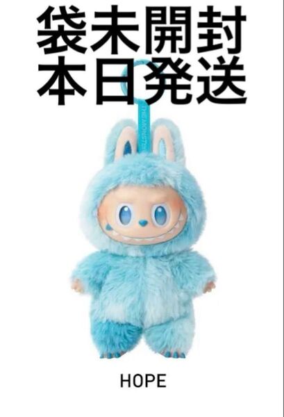 THE MONSTERS Big into Energy ぬいぐるみペンダント
