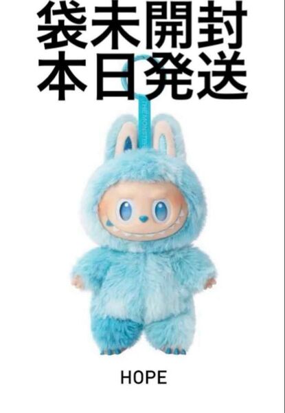 THE MONSTERS Big into Energy ぬいぐるみペンダント