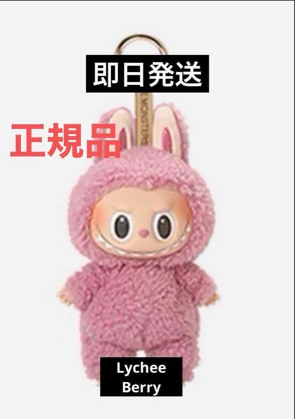THE MONSTERS Exciting Macaron ぬいぐるみ