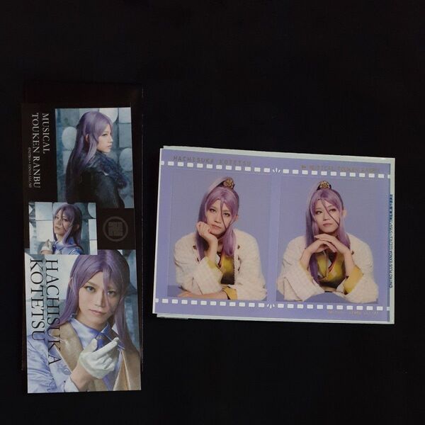 ミュージカル刀剣乱舞 刀ミュ 蜂須賀虎徹 ランダムフィルム ランダムライブフォト