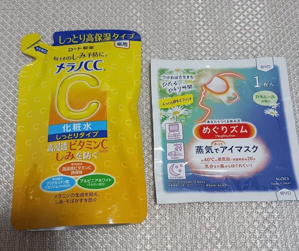 メラノCC 薬用しみ対策美白化粧水 しっとりタイプ 詰め替え用