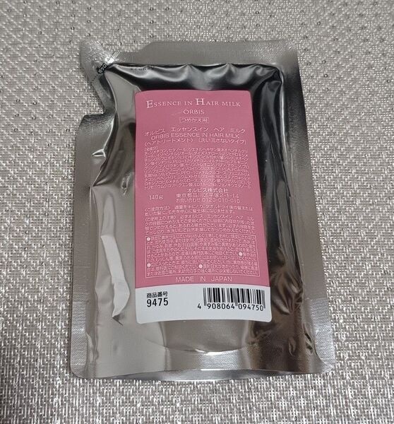 オルビス エッセンスインヘアミルク 詰め替え用