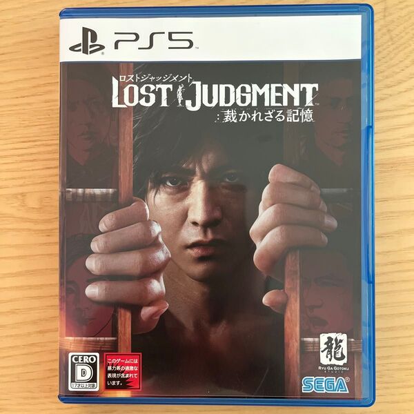 【PS5】 LOST JUDGMENT:裁かれざる記憶