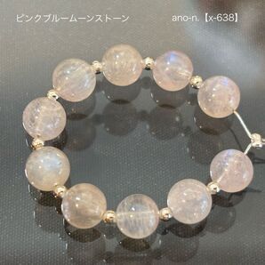 ピンクブルームーンストーン ラウンドビーズ 約6mm玉 10粒【x-638】 天然石ビーズ